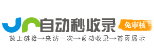 三原县投流吗